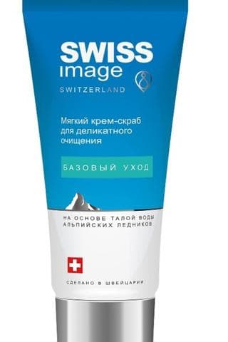 Скраб СВИС ИМИДЖ Switzerland