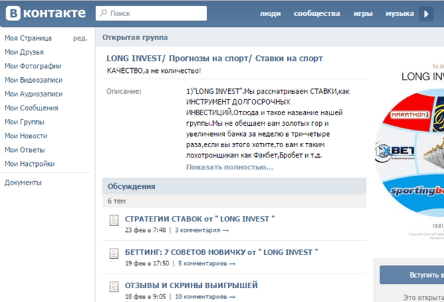 LONG INVEST отзывы