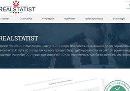 RealStatist отзывы