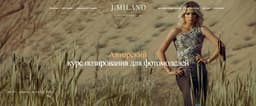 Курс позирования моделей от Мищенко Я(JMilano)