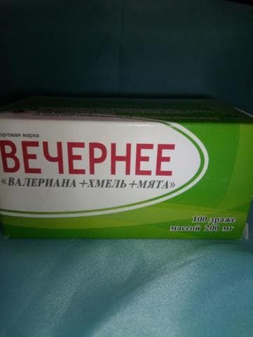 БАД "Вечернее (валериана+хмель+мята)"