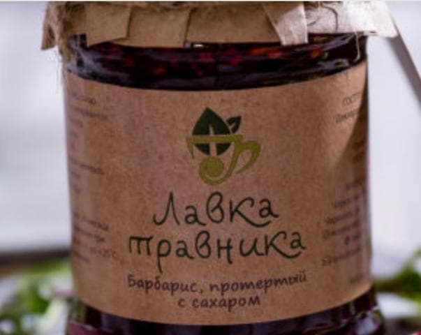 Лавка Травника, Москва