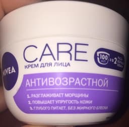 Крем для лица Nivea Антивозрастной