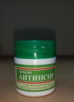 АНТИПСОР (ANTIPSOR)