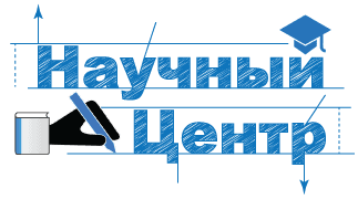Научный Центр