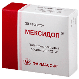 Мексидол (Mexidol)