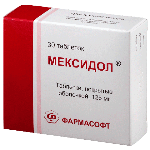 Мексидол (Mexidol)