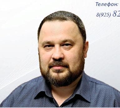 Онкопсихолог - Фершт Михаил Викторович