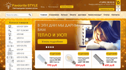 Favouritestyle.ru