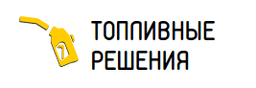 ООО ТК «Топливные Решения», Г. Москва