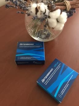 Детравенол