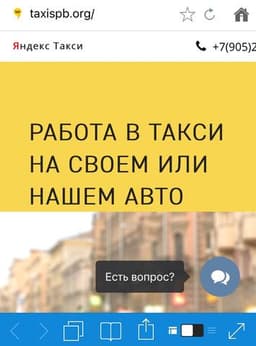 TAXISPB.ORG, Санкт-Петербург (Санкт-Петербург)