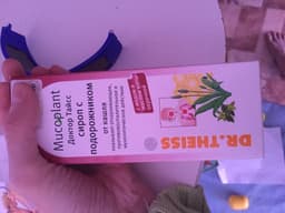 Mukoplant доктор Тайсс сироп с подорожником