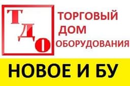 Торговый Дом Оборудования, Г. Москва
