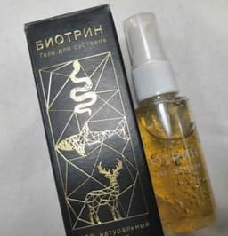 Гель для суставов "Биотрин" (Biotrin)