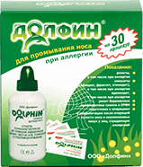 Долфин при аллергии (Dolphin)