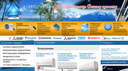 AirFull.ru установка и продажа кондиционеров, Москва