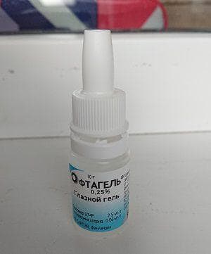 Офтагель