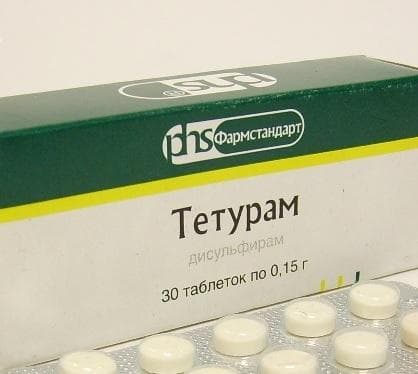 Тетурам (Teturam)