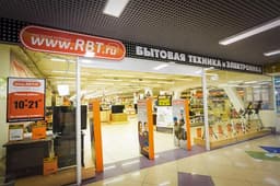 Магазин "RBT", Кемерово