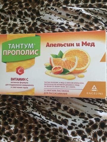 Тантум Прополис