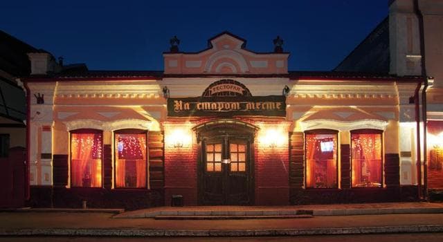 Ресторан "На старом месте", Бийск