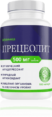 ПРЕЦЕОЛИТ - натуральное средство