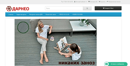 Террасная доска ДПК от производителя Дарнео
