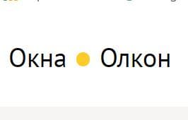 Окна Олкон https://oknatseni.ru/, Г  Москва