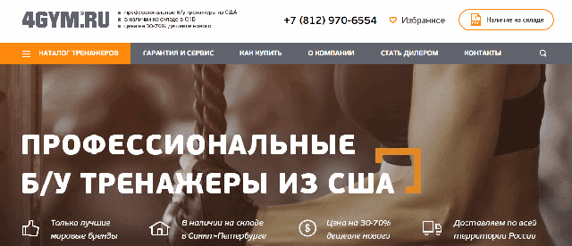 4gym