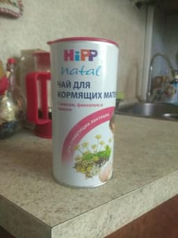 Чай для кормящих матерей Hipp