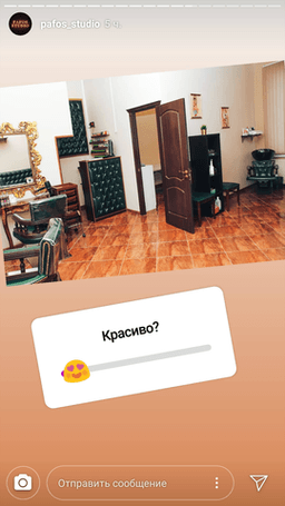Салон красоты "Pafos studio", Москва