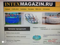 Магазин "Intexmagazin.ru", Москва