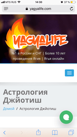 Центр "YagyaLife"
