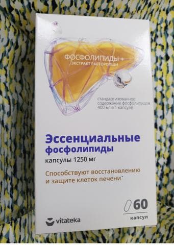 Фосфолипиды Vitateka