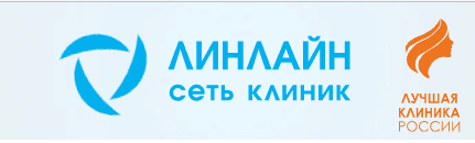 Сеть клиник Линлайн, Москва