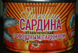 Консервы Сардина атлантическая, с овощным гарниром