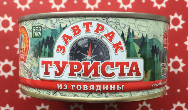 Завтрак Туриста