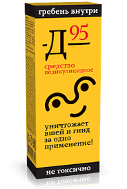 Педикулицидное средство Д-95