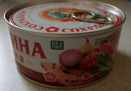 Свинина пряная " Сохранить традиции"