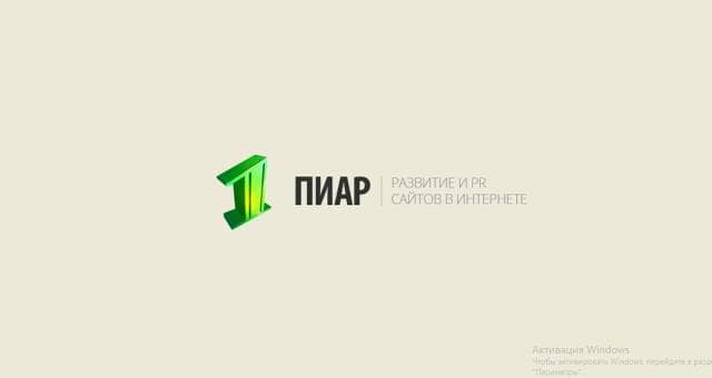 Пиар Мастер, Санкт-Петербург