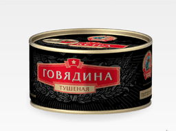 Говядина тушеная Экстра Премиум, 325 г., ГОСТ