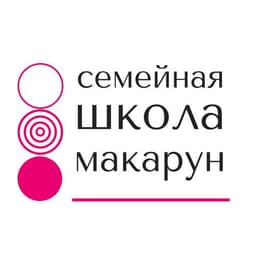 Семейная школа "Макарун", Москва