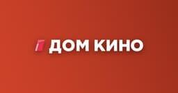 Телеканал "Дом Кино"
