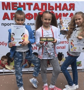МЕНТАЛЬНАЯ АРИФМЕТИКА