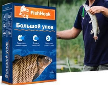 Активатор клева FishHook Большой улов