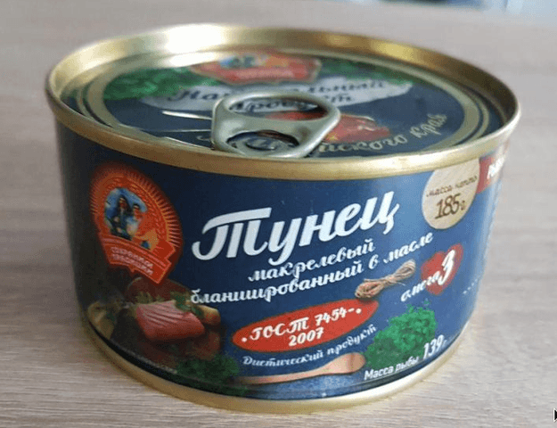 Тунец бланшированный в оливковом