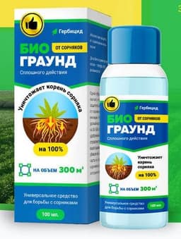 БиоГраунд Защита от сорняков