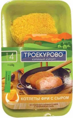 Куриные котлеты Троекурово Фри с сыром