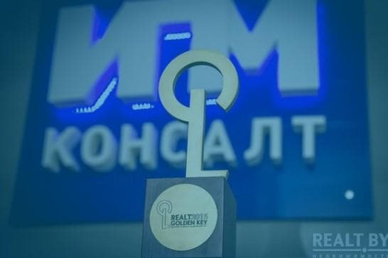 ИПМ-Консалт https://www.ipmconsult.by/, Минск